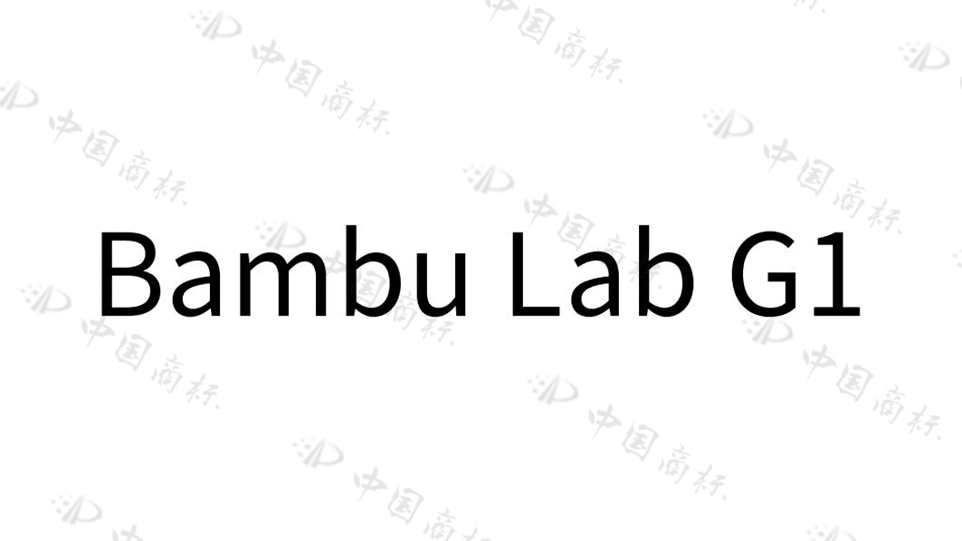 Bambu Lab G1 trademark image